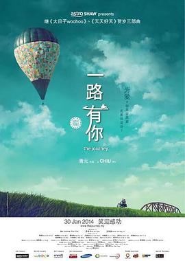 国产欧美日韩精品a在线观看高清